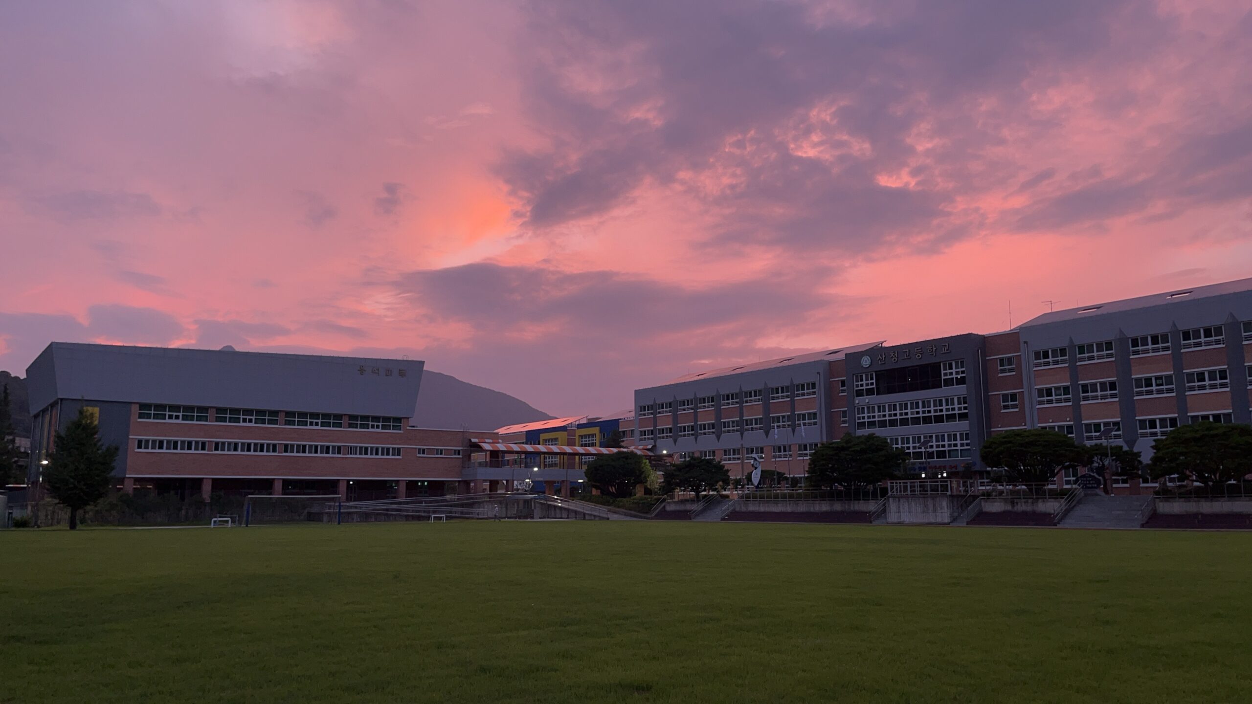 Photo of a school with a sunset